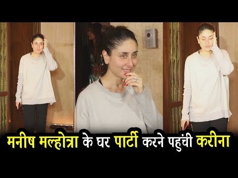 Kareena Kapoor और Karan Johar दिखाई दिए Manish Malhotra के घर पर