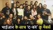 Salman Khan ने Dabangg Reloaded क्रू के साथ खिचाई तश्वीर | Katrina Kaif, Jacqueline | Sonakshi
