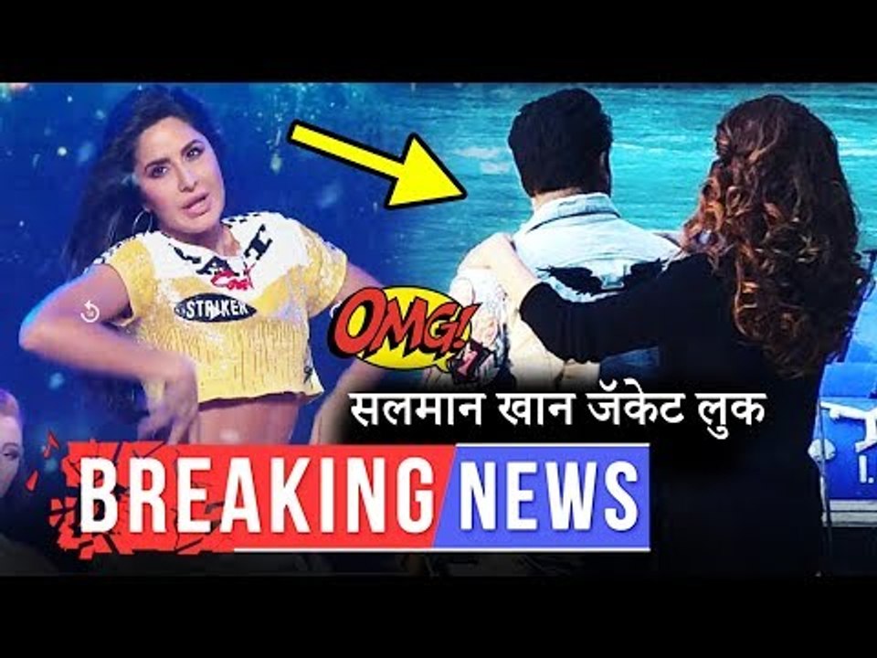 Race 3 | सलमान और जैकलिन का अनोखा डेनिम जैकेट,कटरीना कैफ ने किया धमाकेदार परफॉरमेंस | IPL 2018 पर
