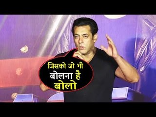 सलमान खान को आया TROLL करने वालो पर गुस्सा | Selfish