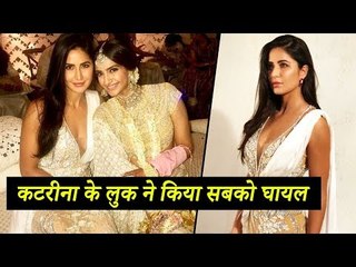 Sonam Kapoor के संगीत पर छाया Kattina Kaif का जादू