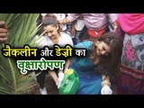 Jacqueline Fernandez और Daisy Shah ने किया वृक्षारोपण World Environment Day पर