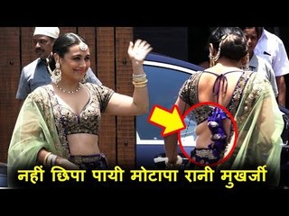 Rani Mukerji पोह्ची सोनम कपूर -आनंद अहूजा  वेडिंग