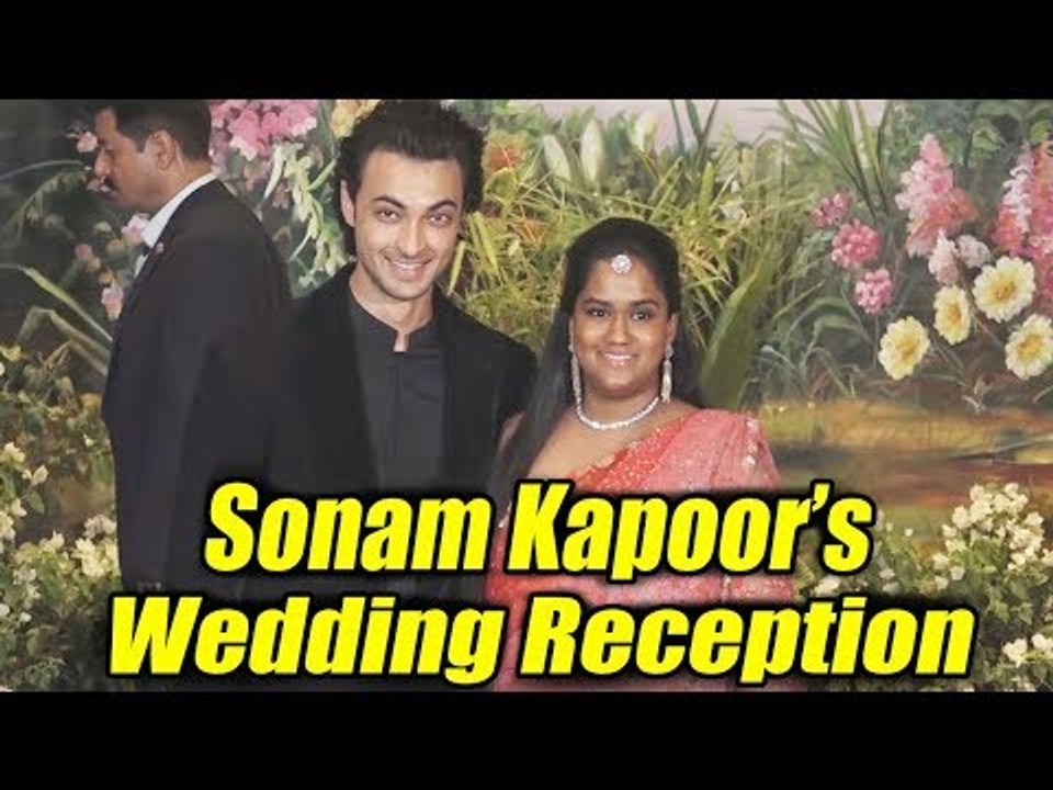 अर्पिता खान शर्मा और आयुष शर्मा पहुंचे सोनम कपूर और आनंद आहूजा के वेडिंग रिसेप्शन पर