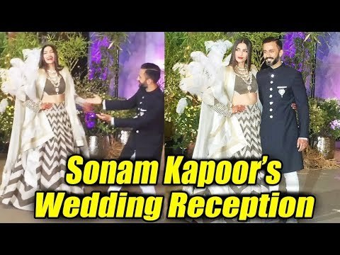 क्यूट कपल सोनम कपूर और आनंद आहूजा पहुंचे ग्रैंड वेडिंग पार्टी पर