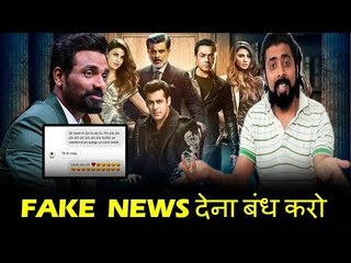क्या सलमान के Race 3 ट्रेलर की तारीख से खुला Remo D Souza ने राज़ ?