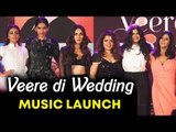 Veere Di Wedding का हुआ म्यूजिक लॉन्च | करीना कपूर, सोनम कपूर,  स्वरा भास्कर