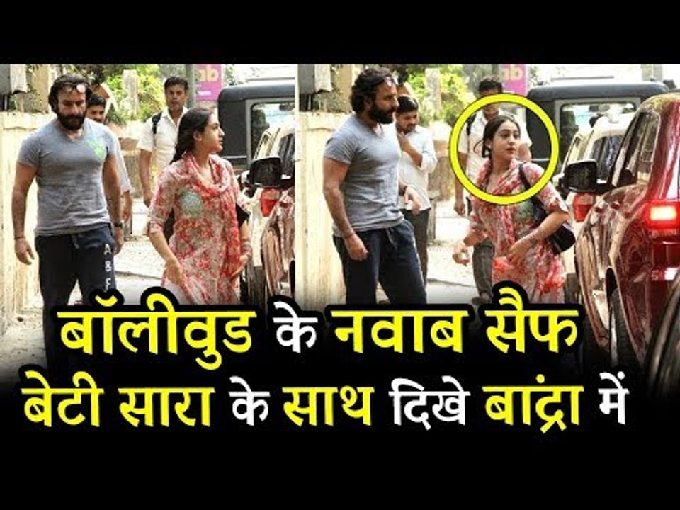 सारा अली खान अपने पिता सैफ अली खान के साथ दिखाई दी बांद्रा में