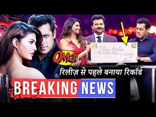 रेस ३ ने रिलीज़ से पहले बनाया नया रिकॉर्ड | रेस ३ के टीम ने दस का दम की जीती हुवी रकम की डोनेट