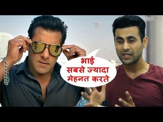 Salman Khan है एकदम जबरदस्त इंसान Freddy Daruwala ने कहा | Race 3
