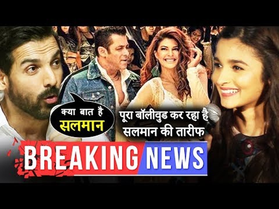क्या हुवी सलमान और जॉन अब्राहम मै दोस्ती | रेस ३ का सेल्फिश गाना देख कर आलिआ ने कह दी बड़ी बात