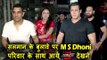 MS Dhoni और Sakshi की ग्रैंड एंट्री सलमान के रेस 3 स्पेशल स्क्रीनिंग  पर