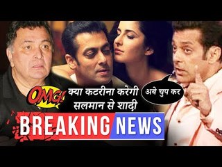 सलमान खान के साथ शादी पर कटरीना का अनोखा बयान | फिर ऋषि कपूर भिड़े सलमान से जानिए पूरी कहानी