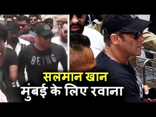 सलमान खान पहुंचे जोधपुर एयरपोर्ट हुए मुंबई के लिए रवाना