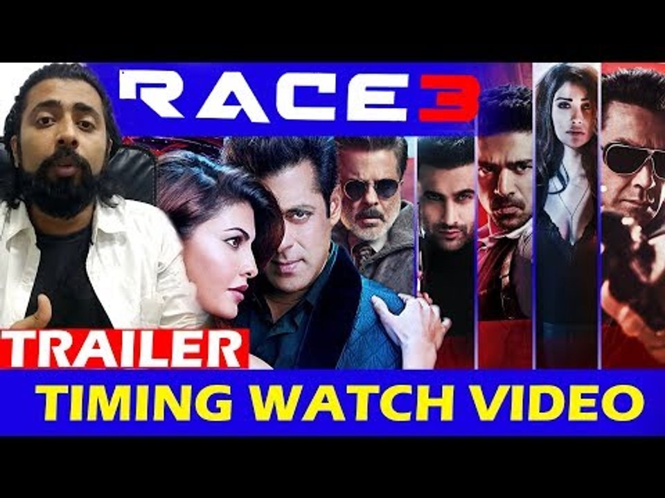 सलमान खान की फिल्म 'रेस ३' ट्रेलर का हुआ समय का एलान | 2018 की होगी सुपरहिट फिल्म