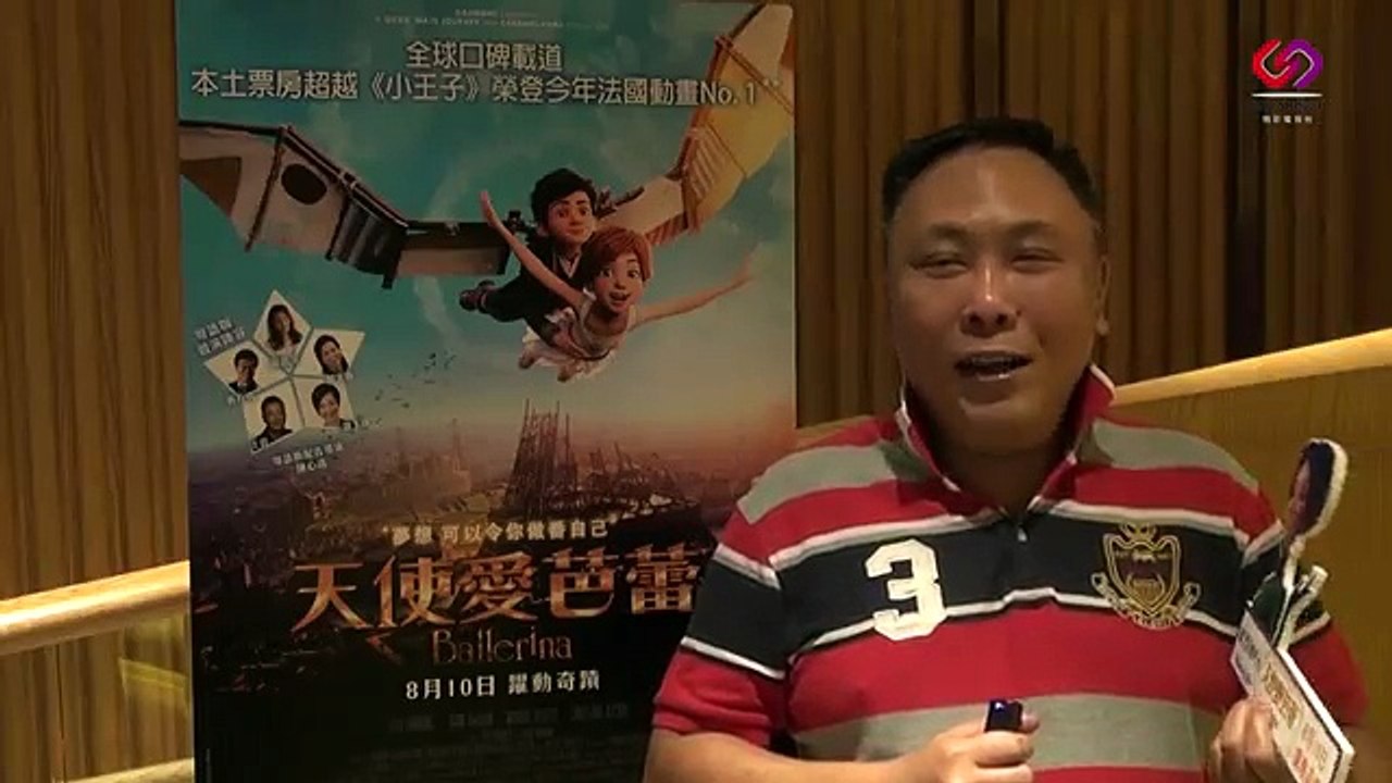 天使愛芭蕾   怪客觀眾小肥豬借影評指桑罵槐