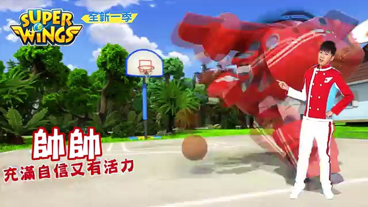 全新角色│SUPER WINGS│帥帥酷霸 週一至週五 早上1100 帶你飛向全世界