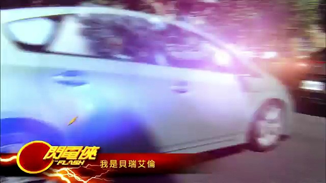 閃電俠第一季(英雄誕生篇)