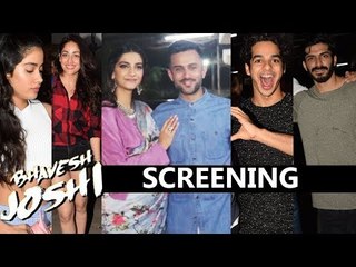 Bollywood Celebrities पहुंचे  Bhavesh Joshi के स्पेशल स्क्रीनिंग पर