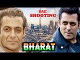 सलमान खान के भारत फिल्म की शूटिंग होगी UAE में शुरू