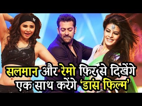 Salman Khan, Jacqueline, और Daisy Shah दिखेंगे Remo D'Souza के 'DANCING DAD' मूवी में