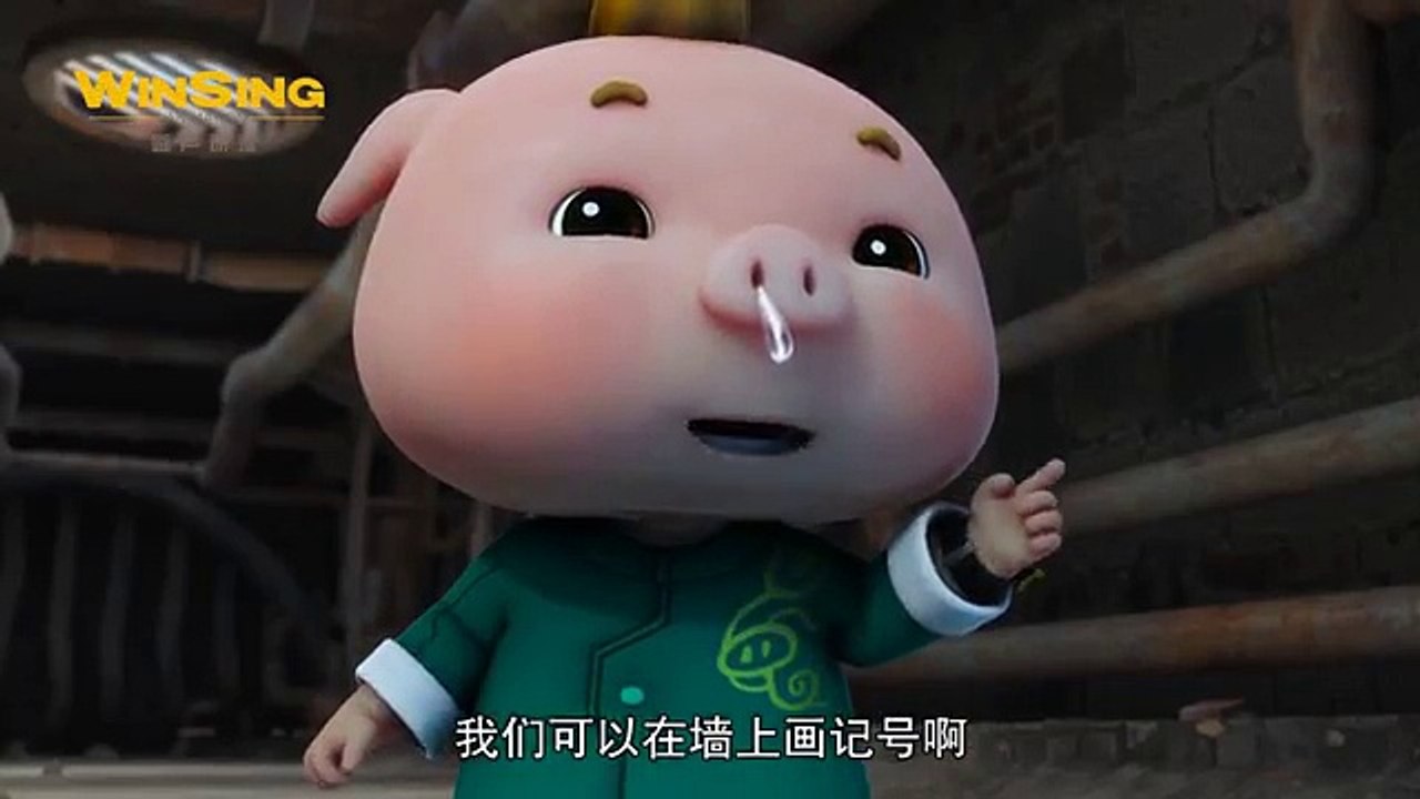 GG Bond - Agent G 《猪猪侠之超星萌宠》EP96预告