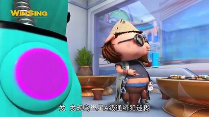 GG Bond - Agent G 《猪猪侠之超星萌宠》EP97预告2