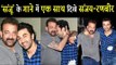 क्या Ranbir Kapoor और Sanjay Dutt का स्पेशल गाना होगा Sanju मूवी में  ?