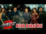 RACE 3 का Allah Duhai Hai गाना होगा जल्दी ही रिलीज़ | Salman Khan | Jacqueline Fernandez