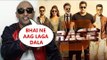 सलमान खान के रेस 3 मूवी पर आकाश डडलानी की प्रतिक्रिया