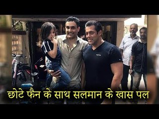 Salman Khan ने किया अपने fans को खुश, खींची उनके साथ तश्वीर
