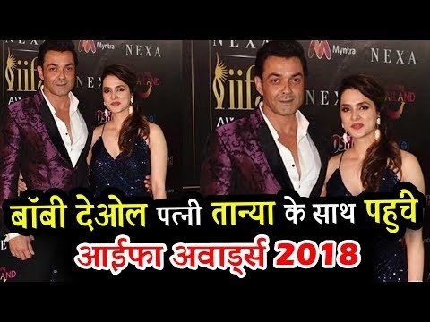 Salman Khan के RACE 3 को-स्टार Bobby Deol और Tanya Deol पहुंचे IIFA AWARDS 2018 पर | Bangkok