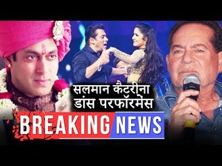 सलमान कैटरीना ने किया स्वाग से स्वागत गाने पर डांस | सलीन खान ने बताई सलमान की शादी ना करने की वजह
