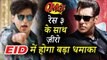 Salman Khan की रेस 3 के संग जुड़ेगा Shahrukh के Zero फिल्म का दूसरा टीज़र