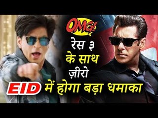 Salman Khan की रेस 3 के संग जुड़ेगा Shahrukh के Zero फिल्म का दूसरा टीज़र