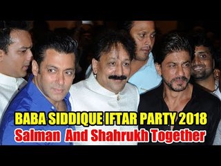 Salman Khan और Shahrukh Khan करेंगे साथ में इफ्तार पार्टी 2018 | Baba Siddique
