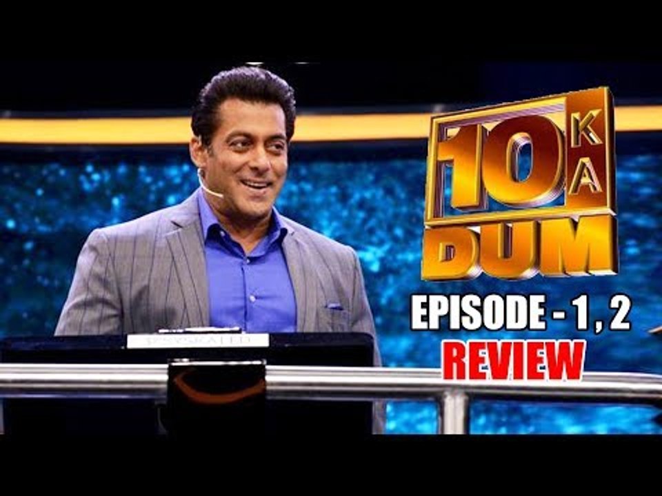 Salman Khan का Dus Ka Dum शो हुआ सुपरहिट, जानिए 1 और 2 एपिसोड की पूरी कहानी