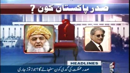 Newsone Headlines 6AM | 28-August-2018 |