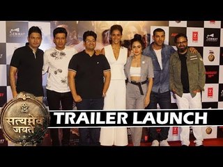 Satyameva Jayate का हुआ ट्रेलर लॉन्च  | John Abraham, Manoj Bajpai, Amruta Khanvilkar, Aisha