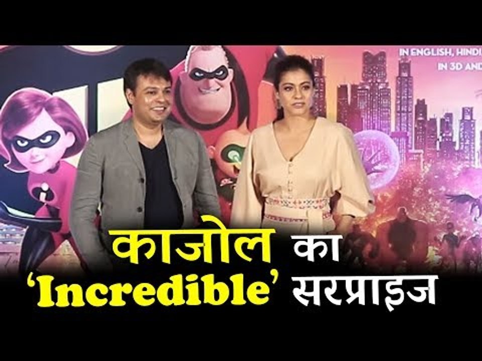 Incredibles 2 का ट्रेलर हुआ लॉन्च | काजोल बनी Elastigirl | Hindi Version