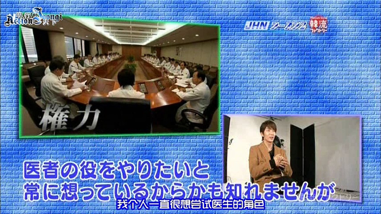 【中字】李準基 이준기 2013.01.11 JHN日本電視：李準基專訪＆談“阿娘使道傳”＆李準基的OX提問