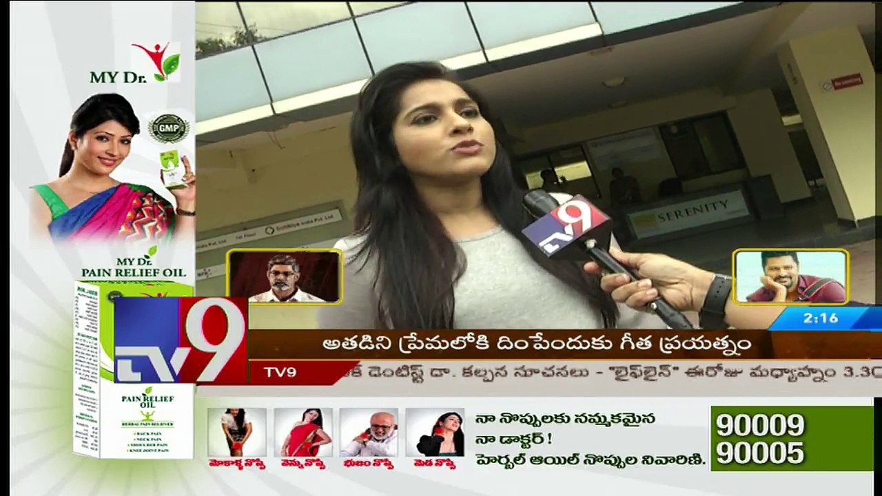 Rashmi Gautam reacts on gossips with Sudigali Sudheer and controversial tweets - TV9