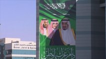 الصندوق السيادي السعودي سيقترض 11 مليار دولار
