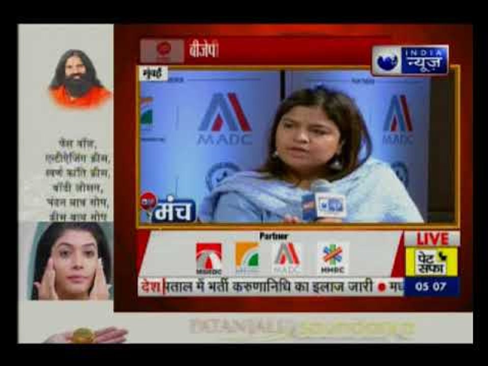 इंडिया न्यूज़ मंच पर बीजेपी सांसद पूनम महाजन, कहा महाराष्ट्र में किसानों की आत्महत्या में कमी आई