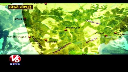 PANDYA DYNASTY, HOYASALA DYNASTY AND THEIR ADMINISTRATION,Mana Charithra - Episode 48 - V6 News, Telugu.