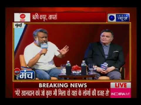 मुंबई में इंडिया न्यूज़ के 'महाराष्ट्र मंच' कार्यक्रम में ऋषि कपूर, तापसी पन्नू, अनुभव सिन्हा मौजूद