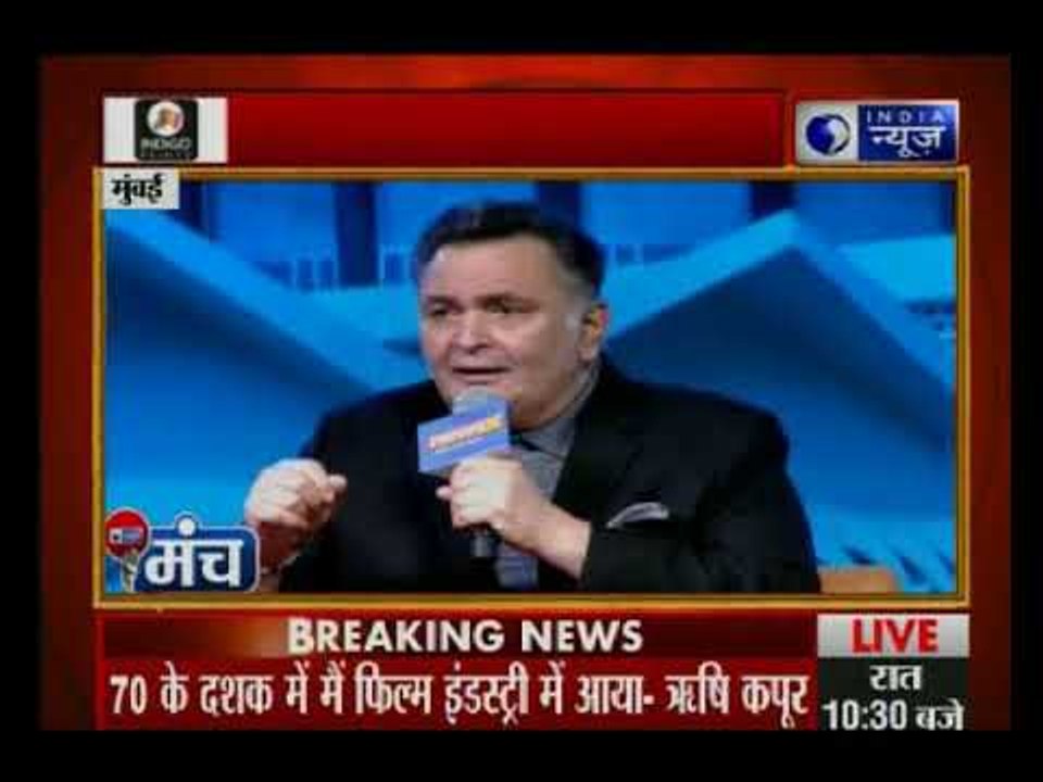 India news manch: इमरान खान के चुनाव जितने पर मेरे ट्वीट पर देश में बहुत से लोग नाराज हो गए-ऋषि कपूर