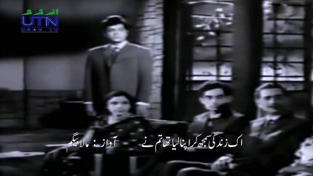 Mala Begum | Ik Zindagi samajh kar, Apna Liya Tha Tum Ne | Film : Hulchul (1971) | The Film Was Not Released