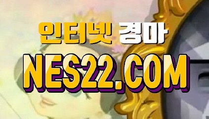 서울 경마 제주 경마 NES22쩜 콤 ⊙∞⊙에이스 경마