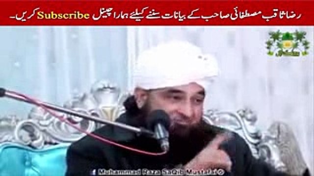 ● Rula Dene Wala Bayan ┇ Most Emotional By Moulana Raza Saqib Mustafai 2018_low